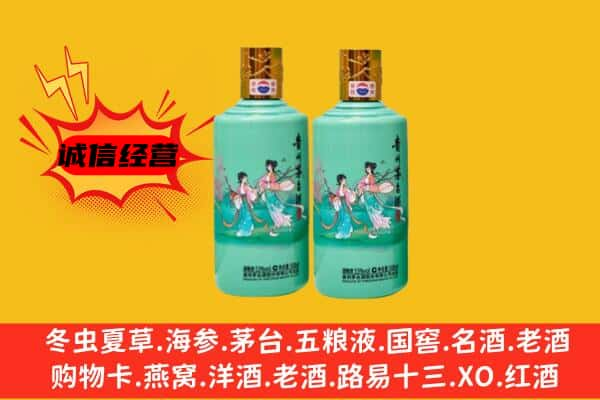 周口上门回收24节气茅台酒